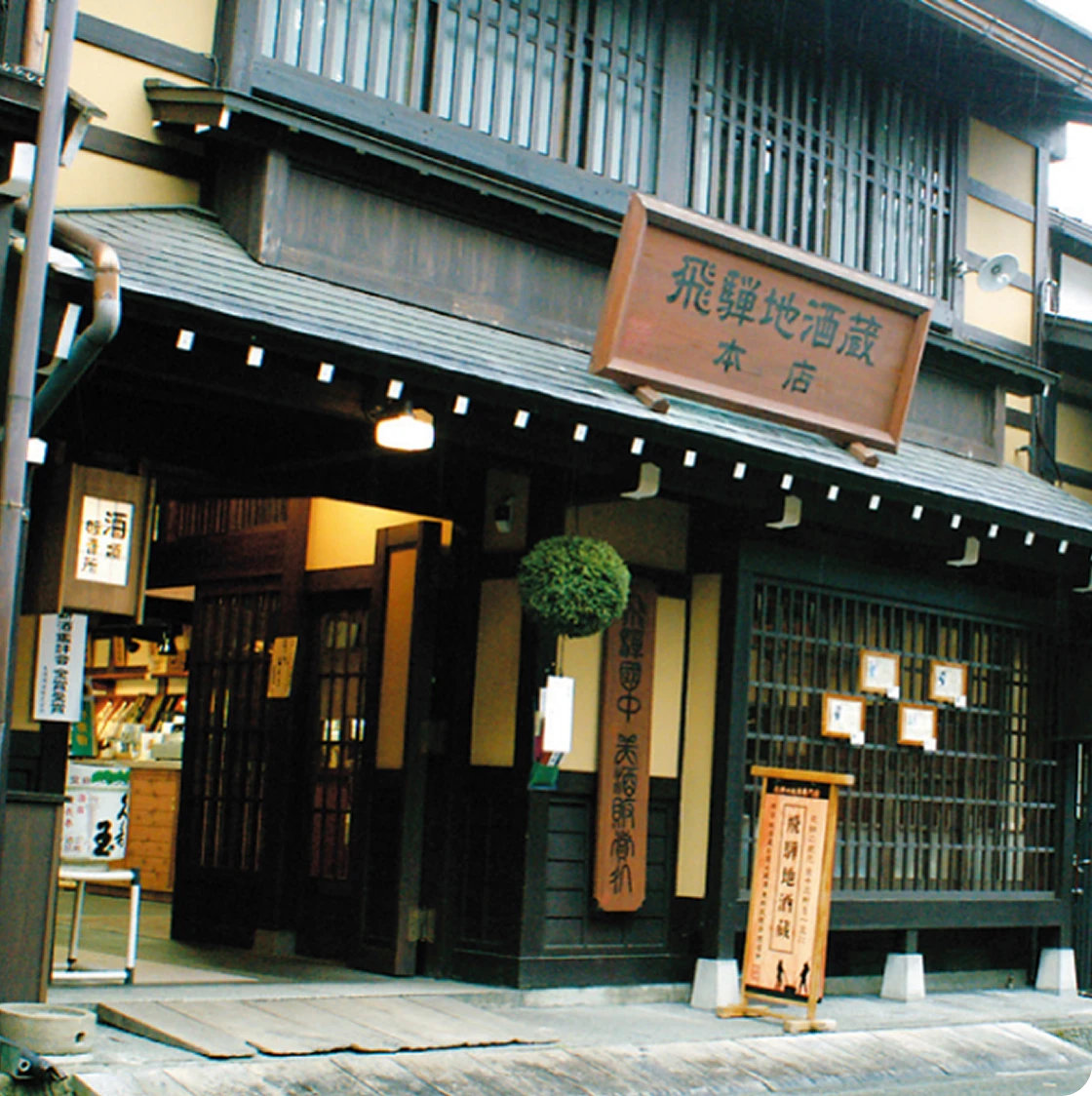 店舗風景